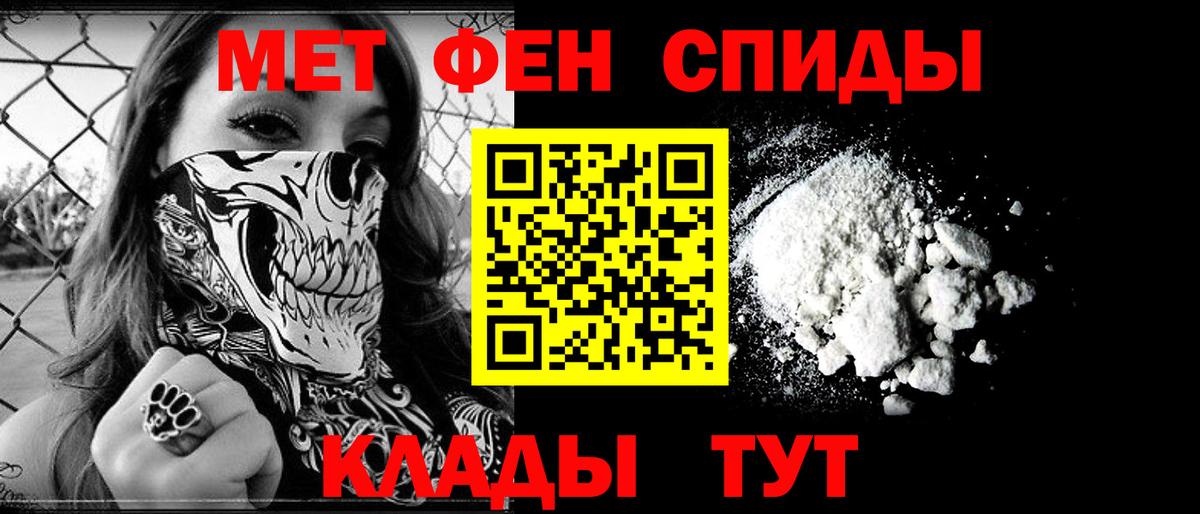 АМФ VHQ Сердобск