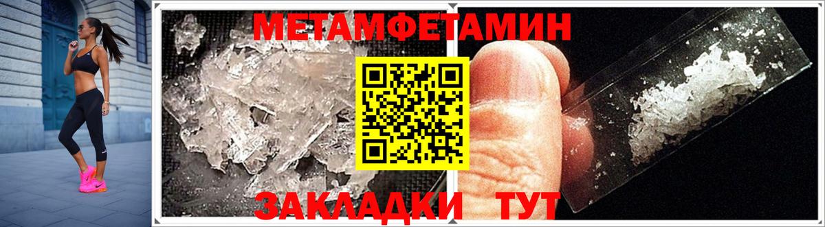 Сердобск  Амфетамин Розовый  АМФЕТАМИН  Вход с VPN 