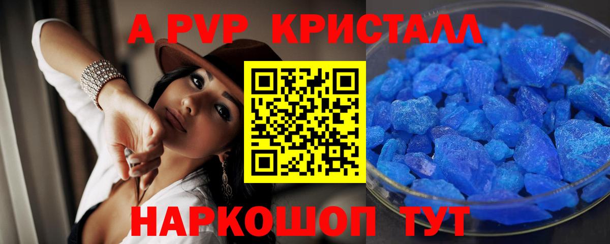 Alfa_PVP крисы CK Сердобск
