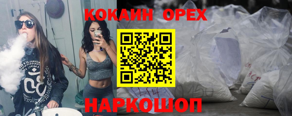 COCAIN Перу Сердобск