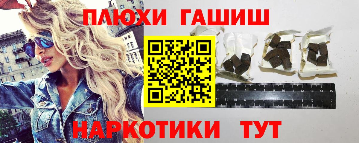 ГАШИШ Cannabis  ГАШ  Сердобск  ГАШ индика сатива  Вход с VPN 