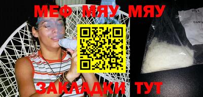 мдма Нягань