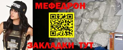 мдма Нягань