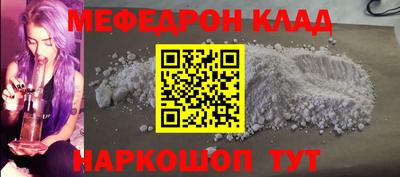 мдма Нягань