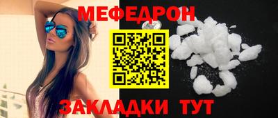 бутик Обь