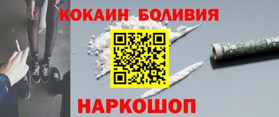 бутик Обь