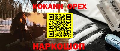 СК Обнинск