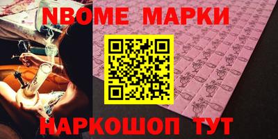 бутик Обь