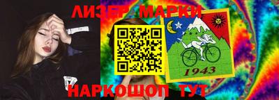 бутик Обь