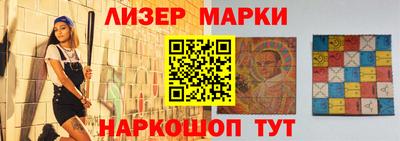бутик Обь
