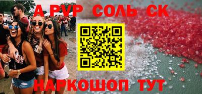 СК Обнинск