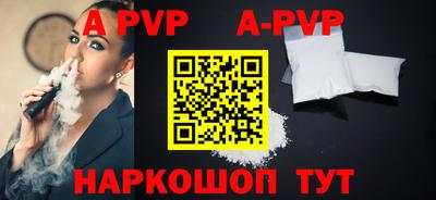 бутик Обь