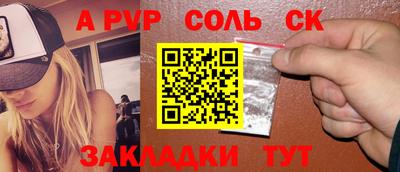 бутик Обь