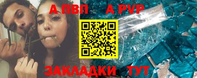 СК Обнинск