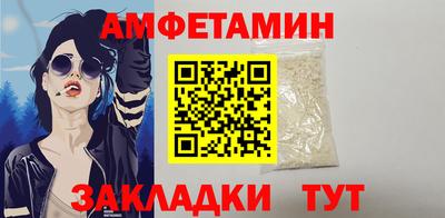 бутик Обь