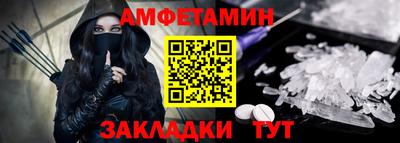 бутик Обь