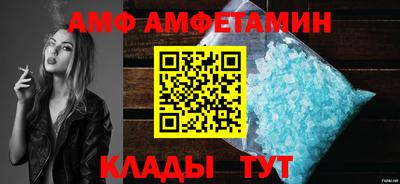 бутик Обь