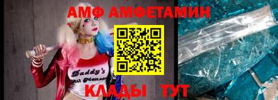 бутик Обь