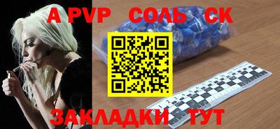 СК Обнинск
