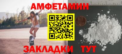 бутик Обь