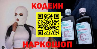 бутик Обь