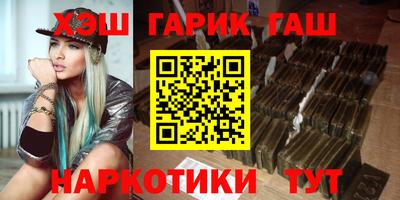 бутик Обь