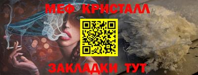 мдма Нягань