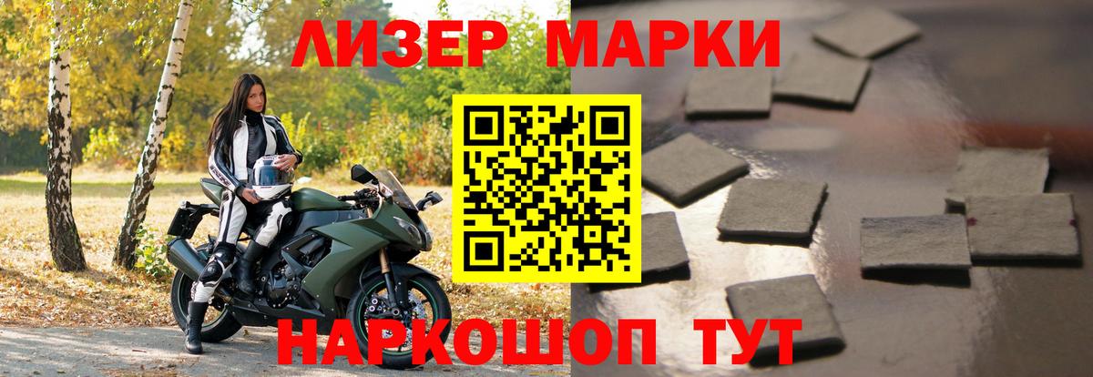 LSD-25 экстази кислота  Вход с VPN  Сердобск  LSD-25 экстази кислота 