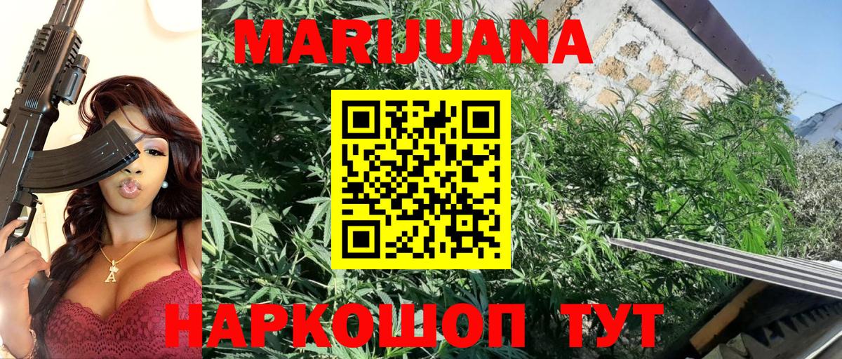 Бошки Шишки LSD WEED Сердобск