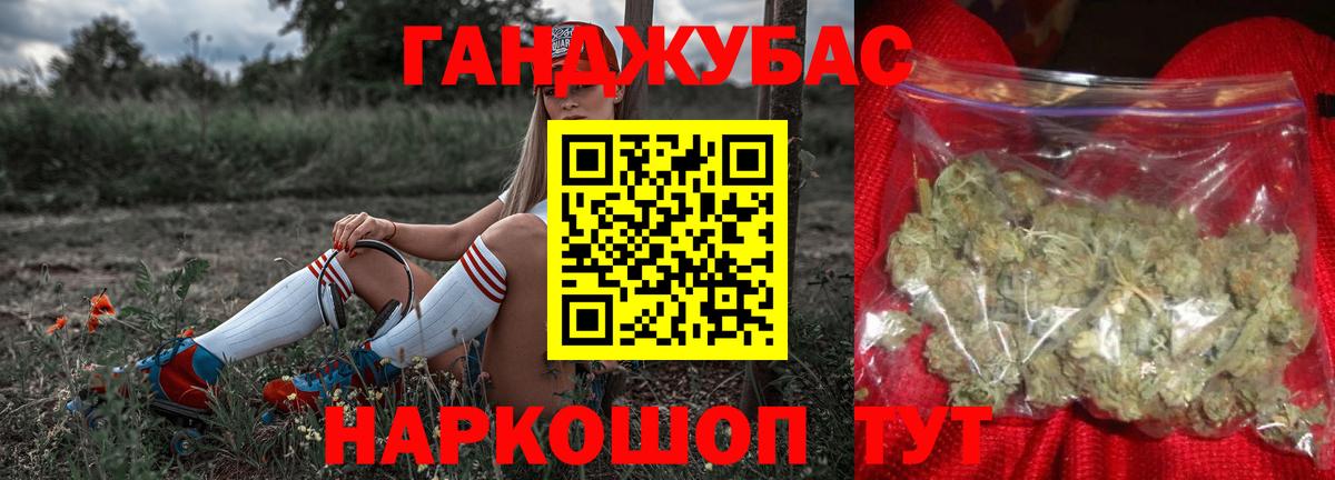 Конопля план  Каннабис конопля  Вход с VPN  Сердобск 